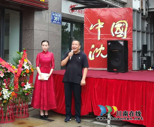 荔城再飘名酒香!沈酒集团合江分公司扬帆启航(图4) 荔城再飘名酒香!沈酒集团合江分公司扬帆启航(图4)