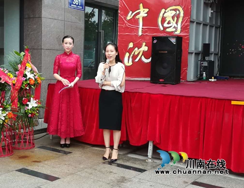 荔城再飘名酒香!沈酒集团合江分公司扬帆启航(图5) 荔城再飘名酒香!沈酒集团合江分公司扬帆启航(图5)