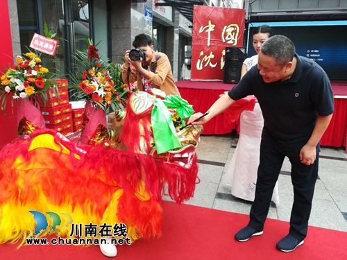 荔城再飘名酒香!沈酒集团合江分公司扬帆启航(图8) 荔城再飘名酒香!沈酒集团合江分公司扬帆启航(图8)