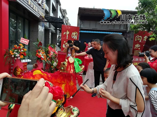 荔城再飘名酒香!沈酒集团合江分公司扬帆启航(图9) 荔城再飘名酒香!沈酒集团合江分公司扬帆启航(图9)