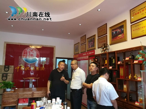 荔城再飘名酒香!沈酒集团合江分公司扬帆启航(图11) 荔城再飘名酒香!沈酒集团合江分公司扬帆启航(图11)