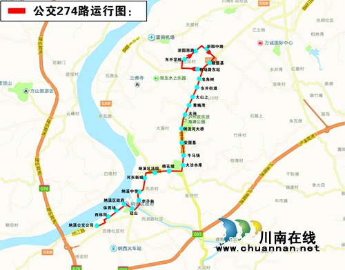 公交274路明起优化调整&nbsp;终点站延伸至东升学校