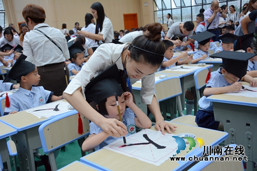 走红地毯,开笔破蒙 叙永县城西实验学校开学典礼出奇招(图7) 走红地毯,开笔破蒙 叙永县城西实验学校开学典礼出奇招(图7)