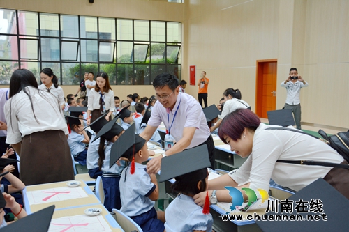 走红地毯,开笔破蒙 叙永县城西实验学校开学典礼出奇招(图4) 走红地毯,开笔破蒙 叙永县城西实验学校开学典礼出奇招(图4)