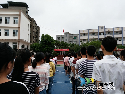 合江县:白米镇中学举行《开学第一课》(图1) 合江县:白米镇中学举行《开学第一课》(图1)