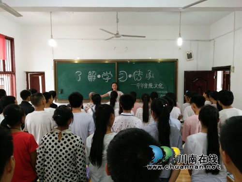 合江县:白米镇中学举行《开学第一课》(图2) 合江县:白米镇中学举行《开学第一课》(图2)