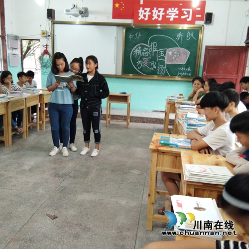 合江县：白米镇中学举行《开学第一课》