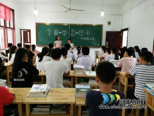 合江县:白米镇中学举行《开学第一课》(图3) 合江县:白米镇中学举行《开学第一课》(图3)
