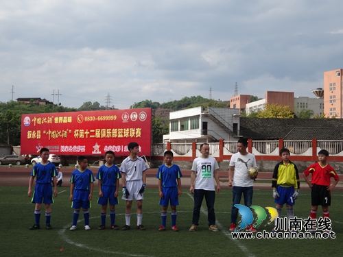 叙永正东中心校入围“全国青少年校园足球特色学校”(图2) 叙永正东中心校入围“全国青少年校园足球特色学校”(图2)