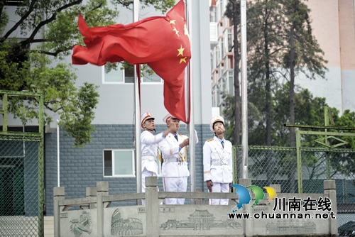 泸州建校举行2017年秋期开学典礼(图5) 泸州建校举行2017年秋期开学典礼(图5)