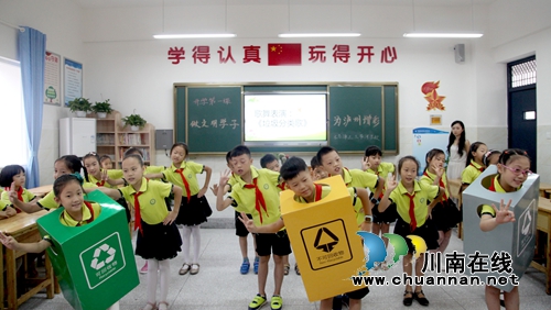 泸州龙马潭:开学首课播种文明 为创文助力(图2) 泸州龙马潭:开学首课播种文明 为创文助力(图2)