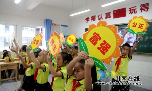 泸州龙马潭:开学首课播种文明 为创文助力(图3) 泸州龙马潭:开学首课播种文明 为创文助力(图3)