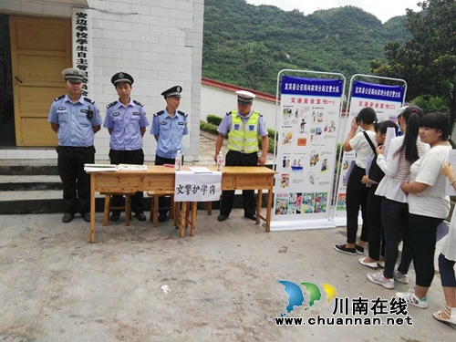 宜宾县公安交管大队护航开学期间道路交通安全