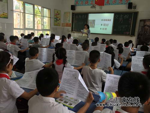 泸州市南城学校开展“我为创文出份力”系列活动(图5) 泸州市南城学校开展“我为创文出份力”系列活动(图5)