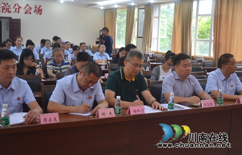 保护资源环境 泸县法院设“环境资源审判庭”(图3) 保护资源环境 泸县法院设“环境资源审判庭”(图3)