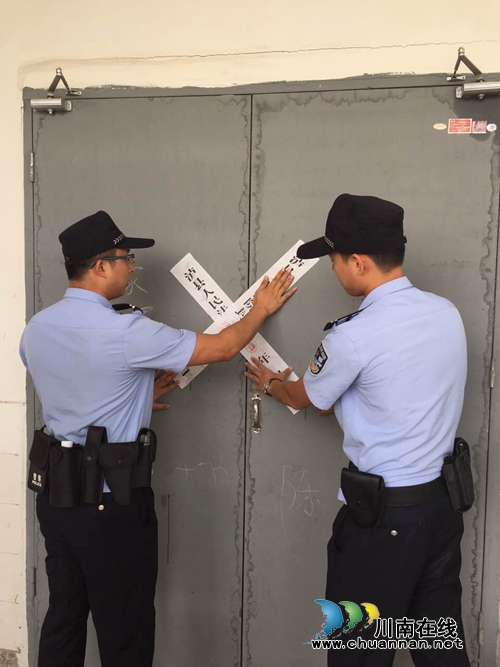 执行大会战 泸县法院三天执行到位372万元(图4) 执行大会战 泸县法院三天执行到位372万元(图4)