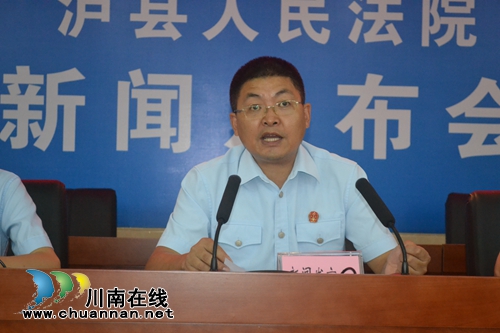 执行大会战 泸县法院三天执行到位372万元(图5) 执行大会战 泸县法院三天执行到位372万元(图5)
