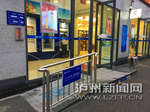 泸州建设无障碍设施&nbsp;实现城市“零障碍”