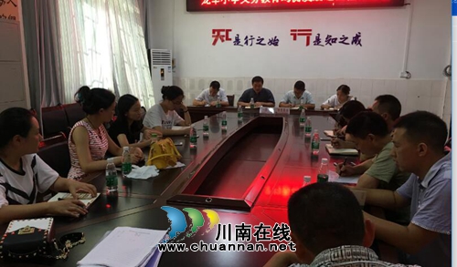 纳溪龙车镇小学召开义务教育迎国检工作会