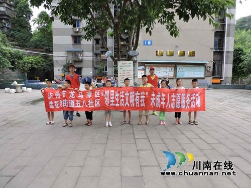 莲花池街道开展“邻里生活 文明有我”未成年人主题特色活动(图2) 莲花池街道开展“邻里生活 文明有我”未成年人主题特色活动(图2)