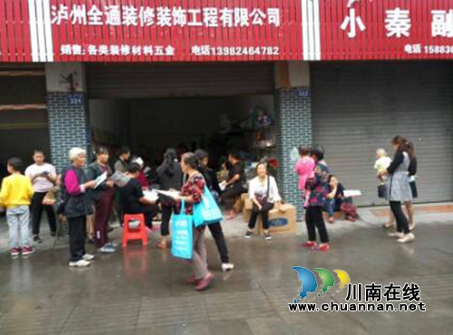 龙马潭区特兴镇街村社区开展创文宣传活动(图2) 龙马潭区特兴镇街村社区开展创文宣传活动(图2)