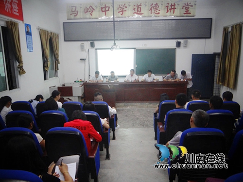 叙永马岭中学:新教师专业化培训助力新职工成就教师梦(图1) 叙永马岭中学:新教师专业化培训助力新职工成就教师梦(图1)