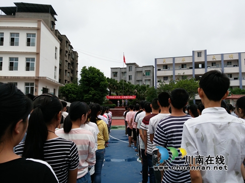 合江白米中学举行《开学第一课》:用真诚为半径 以尊重为圆心(图1) 合江白米中学举行《开学第一课》:用真诚为半径 以尊重为圆心(图1)