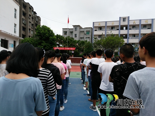合江白米中学举行《开学第一课》:用真诚为半径 以尊重为圆心(图3) 合江白米中学举行《开学第一课》:用真诚为半径 以尊重为圆心(图3)