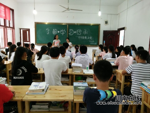 合江白米中学举行《开学第一课》:用真诚为半径 以尊重为圆心(图4) 合江白米中学举行《开学第一课》:用真诚为半径 以尊重为圆心(图4)