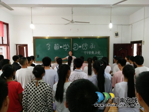 合江白米中学举行《开学第一课》：用真诚为半径&nbsp;以尊重为圆心