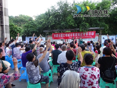 莲花池街道:创文有奖知识竞答 加强问卷测评宣传(图1) 莲花池街道:创文有奖知识竞答 加强问卷测评宣传(图1)