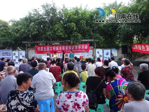 莲花池街道:创文有奖知识竞答 加强问卷测评宣传(图2) 莲花池街道:创文有奖知识竞答 加强问卷测评宣传(图2)