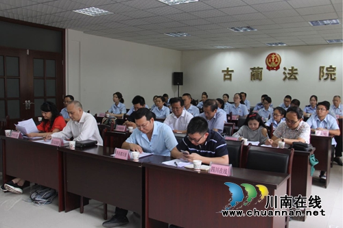 古蔺县人民法院:千方百计保护未成年人(图2) 古蔺县人民法院:千方百计保护未成年人(图2)