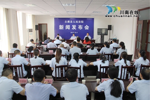古蔺县人民法院:千方百计保护未成年人(图1) 古蔺县人民法院:千方百计保护未成年人(图1)