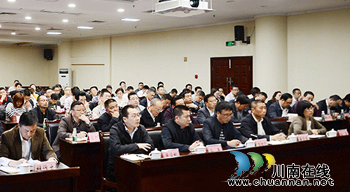 泸县组织收看四川省河长制暨防汛减灾工作电视电话会(图1)