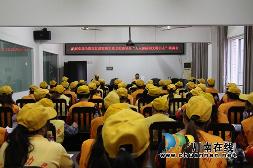 红星街道召开文明劝导员“人人都成创文明白人”培训会(图1)