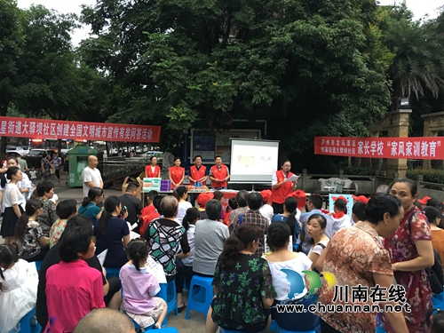 红星街道开展“傍晚行动” 让创文入脑入心(图1) 红星街道开展“傍晚行动” 让创文入脑入心(图1)