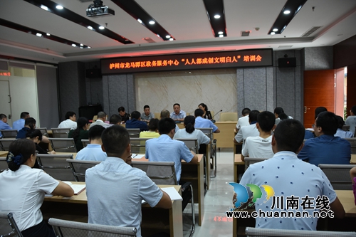 龙马潭区政务中心:人人都成创文明白人(图2) 龙马潭区政务中心:人人都成创文明白人(图2)