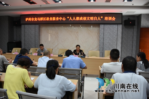 龙马潭区政务中心:人人都成创文明白人(图3) 龙马潭区政务中心:人人都成创文明白人(图3)