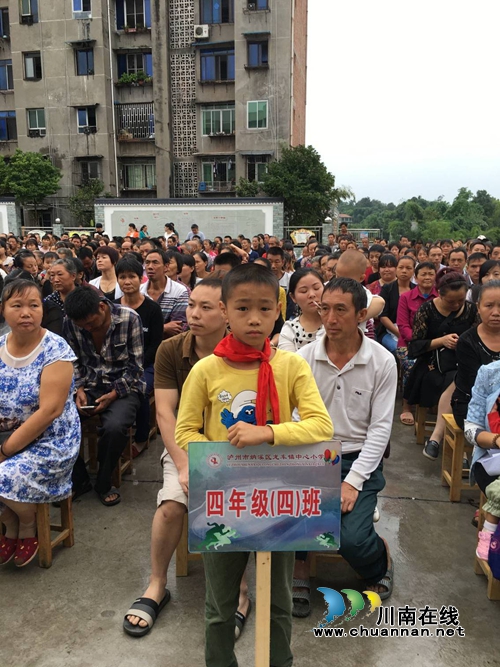 纳溪龙车镇小学召开创建文明城市专项家长会(图1)