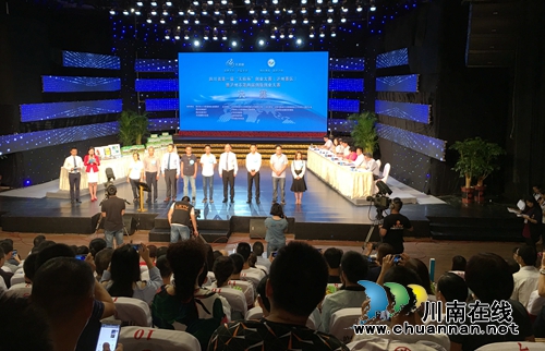 泸州创新创业大赛 “垃圾分类智慧小区”夺冠(图2) 泸州创新创业大赛 “垃圾分类智慧小区”夺冠(图2)