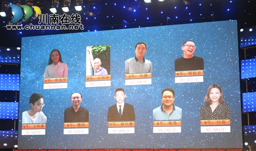 泸州创新创业大赛 “垃圾分类智慧小区”夺冠(图11) 泸州创新创业大赛 “垃圾分类智慧小区”夺冠(图11)