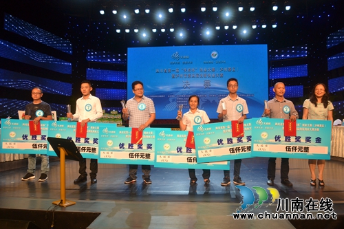 泸州创新创业大赛 “垃圾分类智慧小区”夺冠(图14) 泸州创新创业大赛 “垃圾分类智慧小区”夺冠(图14)
