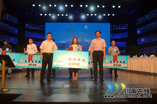泸州创新创业大赛 “垃圾分类智慧小区”夺冠(图15) 泸州创新创业大赛 “垃圾分类智慧小区”夺冠(图15)