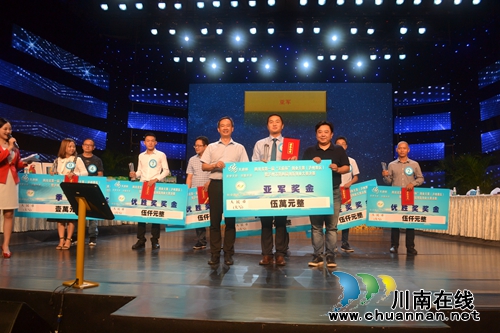 泸州创新创业大赛 “垃圾分类智慧小区”夺冠(图16) 泸州创新创业大赛 “垃圾分类智慧小区”夺冠(图16)