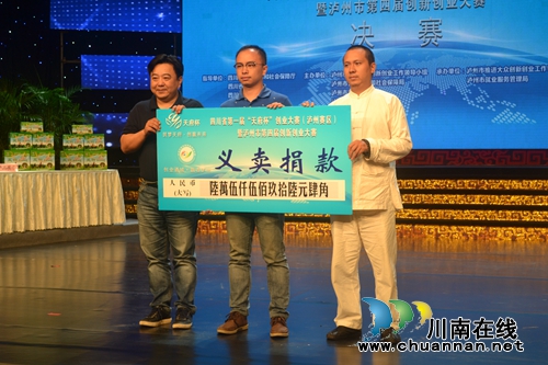 泸州创新创业大赛 “垃圾分类智慧小区”夺冠(图10) 泸州创新创业大赛 “垃圾分类智慧小区”夺冠(图10)