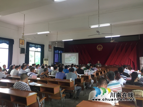 宜宾大观司法所组织开展人民调解员培训会