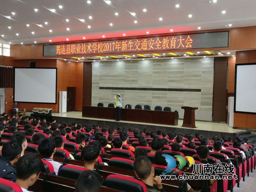 宜宾筠连交警走进校园上好“开学第一课”(图1) 宜宾筠连交警走进校园上好“开学第一课”(图1)