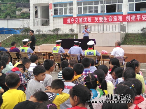 宜宾筠连交警走进校园上好“开学第一课”