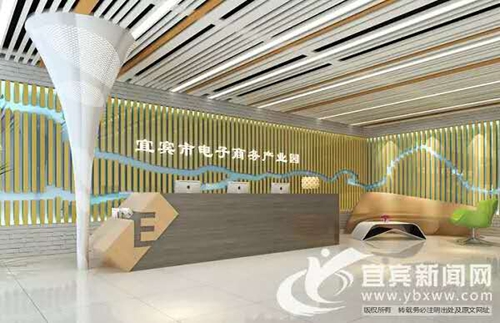 宜宾川红上榜国家级电子商务示范企业名单(图1)